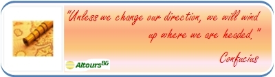 travel quote