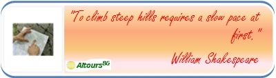travel quote