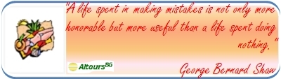 travel quote